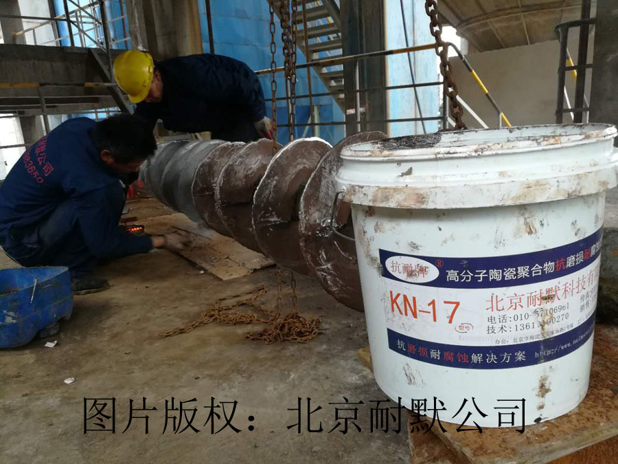AB双组份防腐耐磨胶 AB双组份防腐耐磨胶