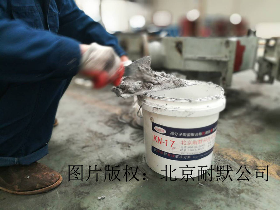 AB双组份防腐耐磨胶 AB双组份防腐耐磨胶