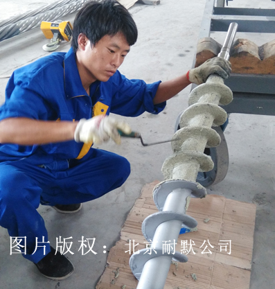 输送螺旋即磨损又腐蚀 输送螺旋即磨损又腐蚀