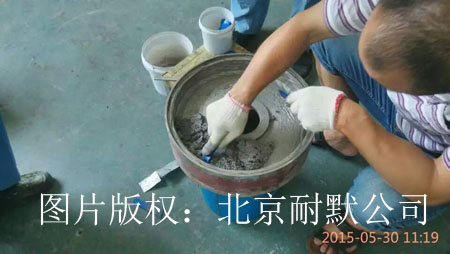 防腐耐磨材料修复耐磨件 防腐耐磨材料修复耐磨件