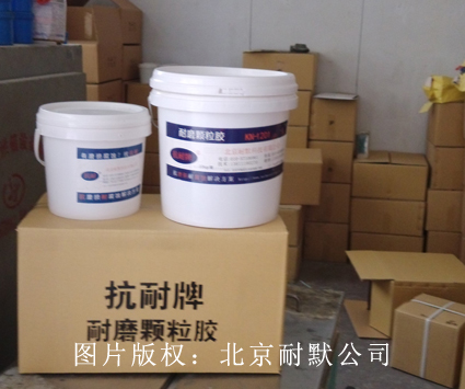 防腐耐磨胶生产制作工艺 防腐耐磨胶生产制作工艺