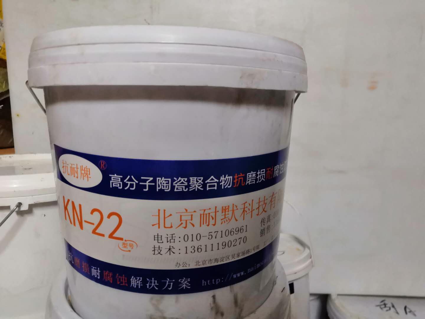 KN22防腐耐磨漆 KN22防腐耐磨漆