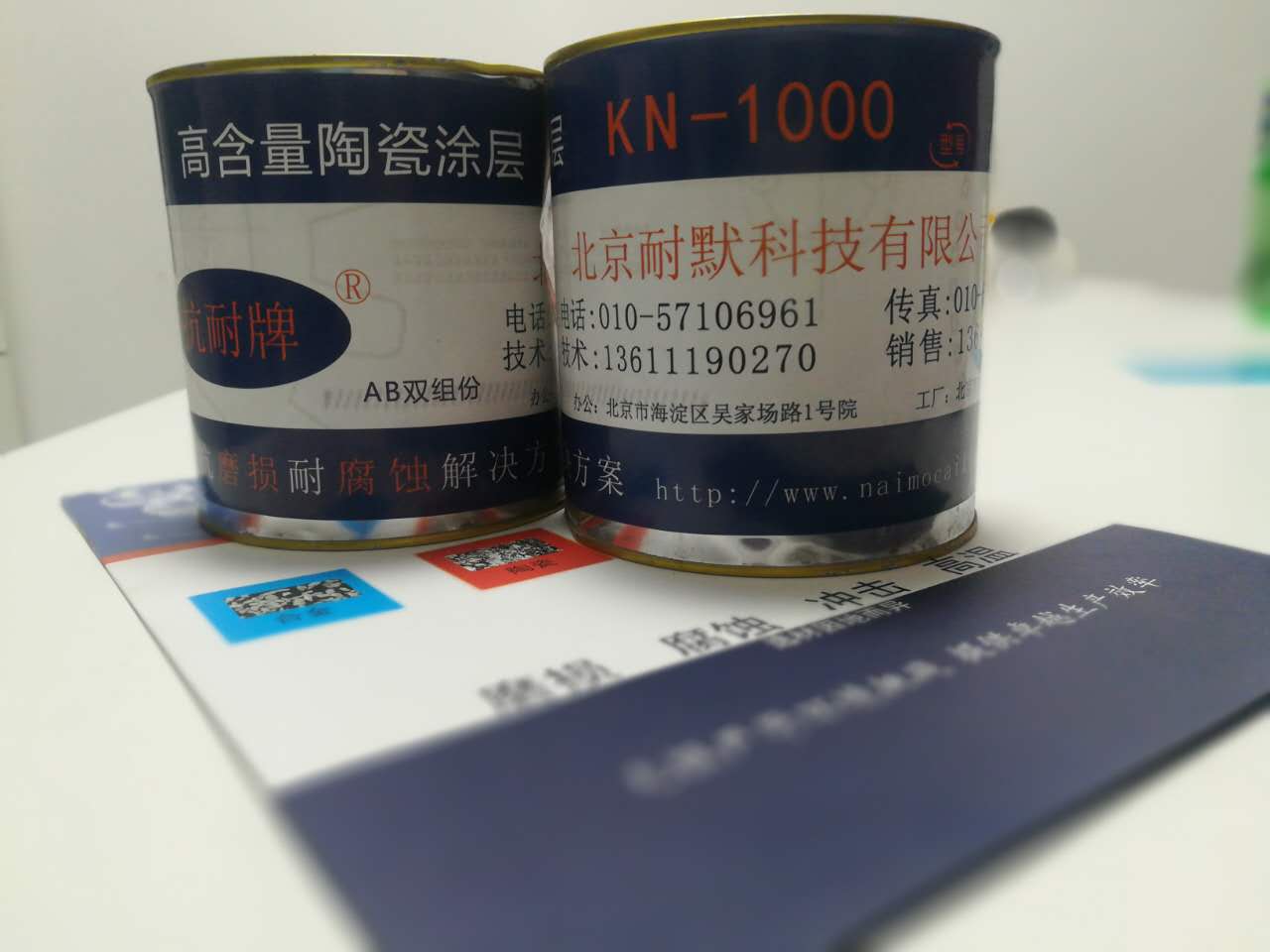 防腐耐磨涂料与普通胶泥有何区别? 防腐耐磨涂料与普通胶泥有何区别?