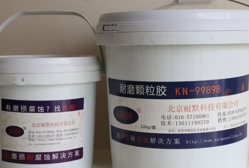 防腐耐磨材料管道补伤如何处理 防腐耐磨材料管道补伤如何处理