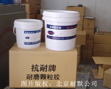 防腐耐磨胶的四种类型 防腐耐磨胶的四种类型